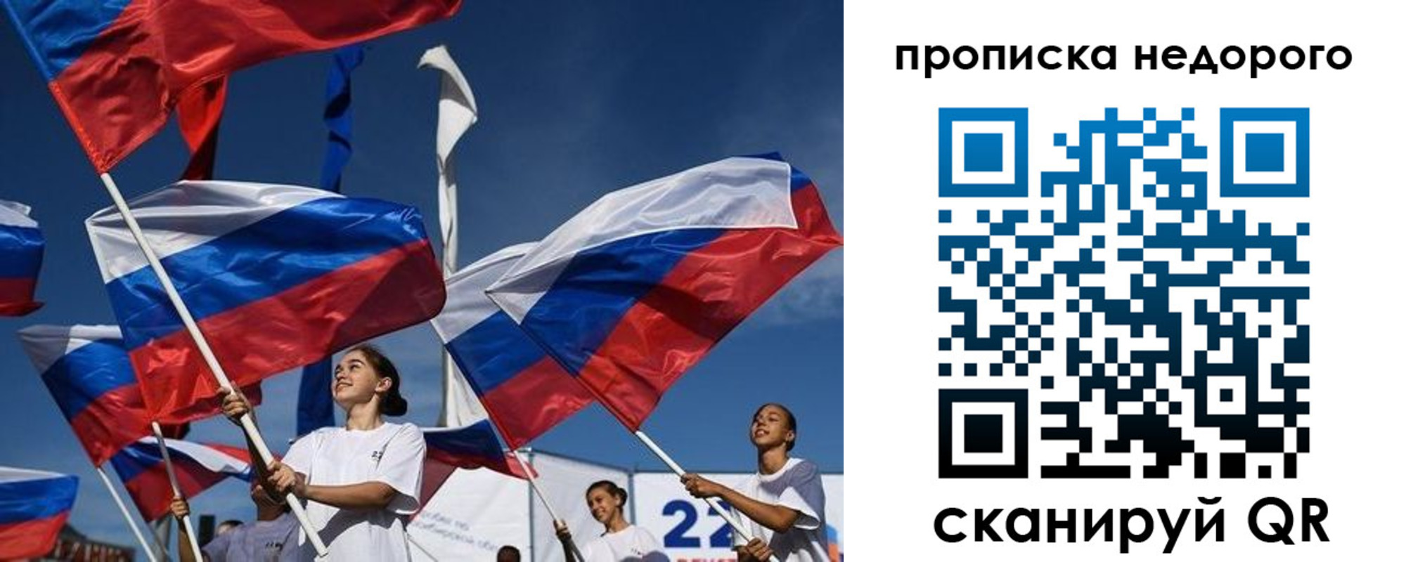 регистрация для школы в Салехарде
